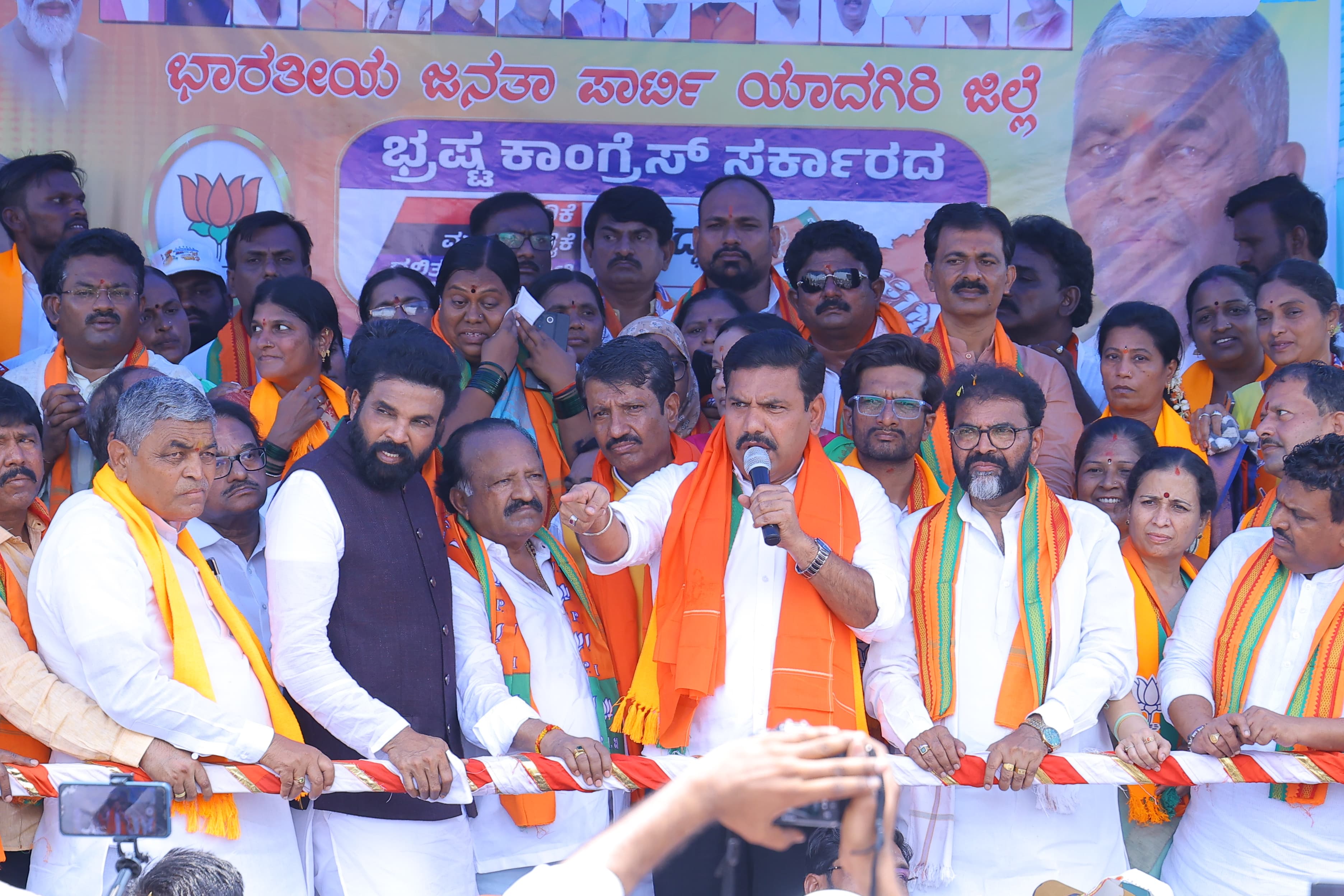 Janakrosha Yatra against Congress government : Yadagiri