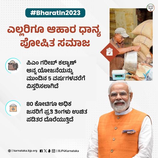 Hope of farmers
