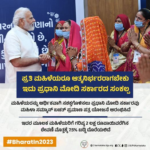 Women Empowerment
