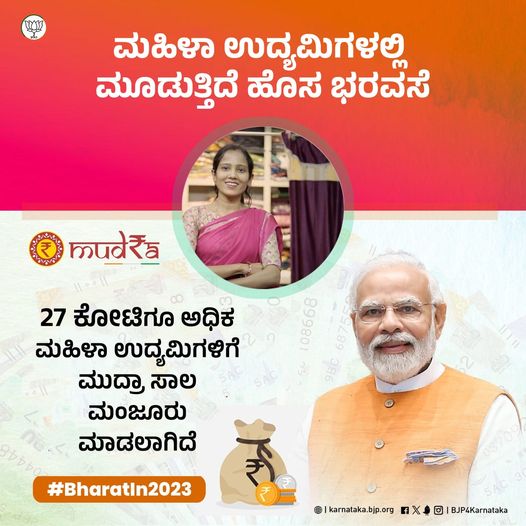 Women Empowerment
